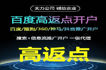 百度推广平台案例精选：热门广告背后的秘密