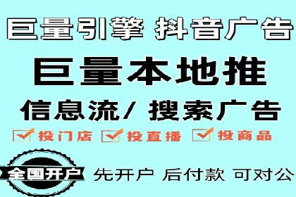 信息流推广的秘密：从案例看如何精准触达用户