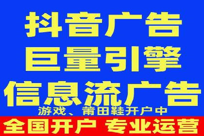 成功案例：百度推广代理助力电商突破
